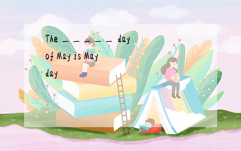 The _____ day of May is May day